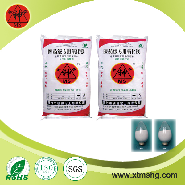 <a href='http://m.zhwwzy.cn' class='keys' title='點擊查看關于氧化鎂的相關信息' target='_blank'>氧化鎂</a>