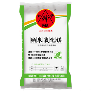 <a href='http://m.zhwwzy.cn' class='keys' title='點擊查看關于氧化鎂的相關信息' target='_blank'>氧化鎂</a>