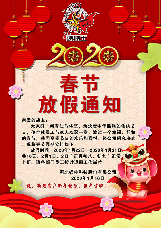 <a href='http://m.zhwwzy.cn' class='keys' title='點擊查看關于氧化鎂的相關信息' target='_blank'>氧化鎂</a>