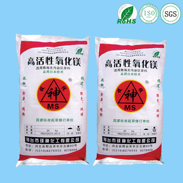 <a href='http://m.zhwwzy.cn' class='keys' title='點擊查看關于氧化鎂的相關信息' target='_blank'>氧化鎂</a>