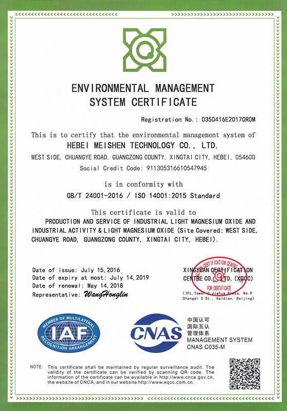 <a href='http://m.zhwwzy.cn' class='keys' title='點擊查看關于氧化鎂的相關信息' target='_blank'>氧化鎂</a>