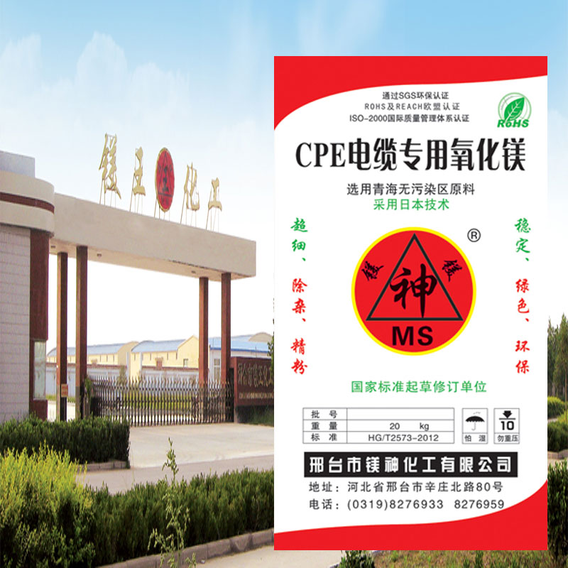 <a href='http://m.zhwwzy.cn' class='keys' title='點擊查看關于氧化鎂用途的相關信息' target='_blank'>氧化鎂用途</a>